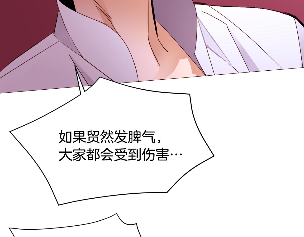 第82话 皇太子的梦163