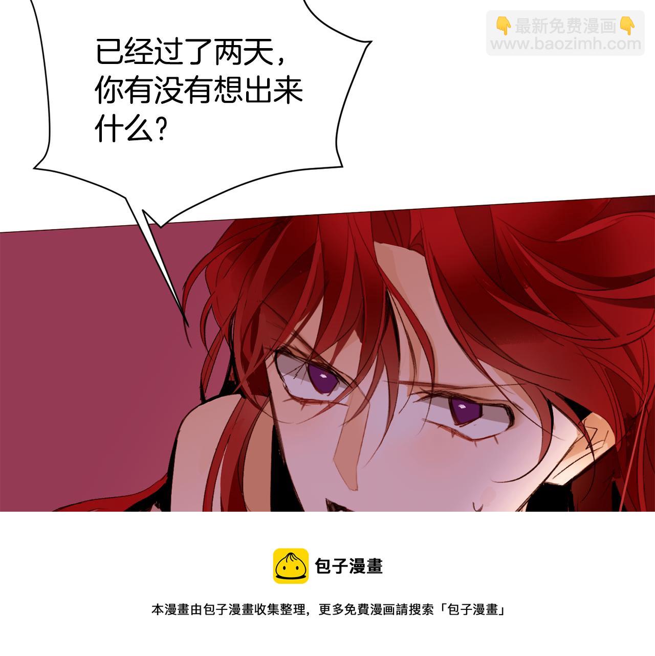 第82话 皇太子的梦164
