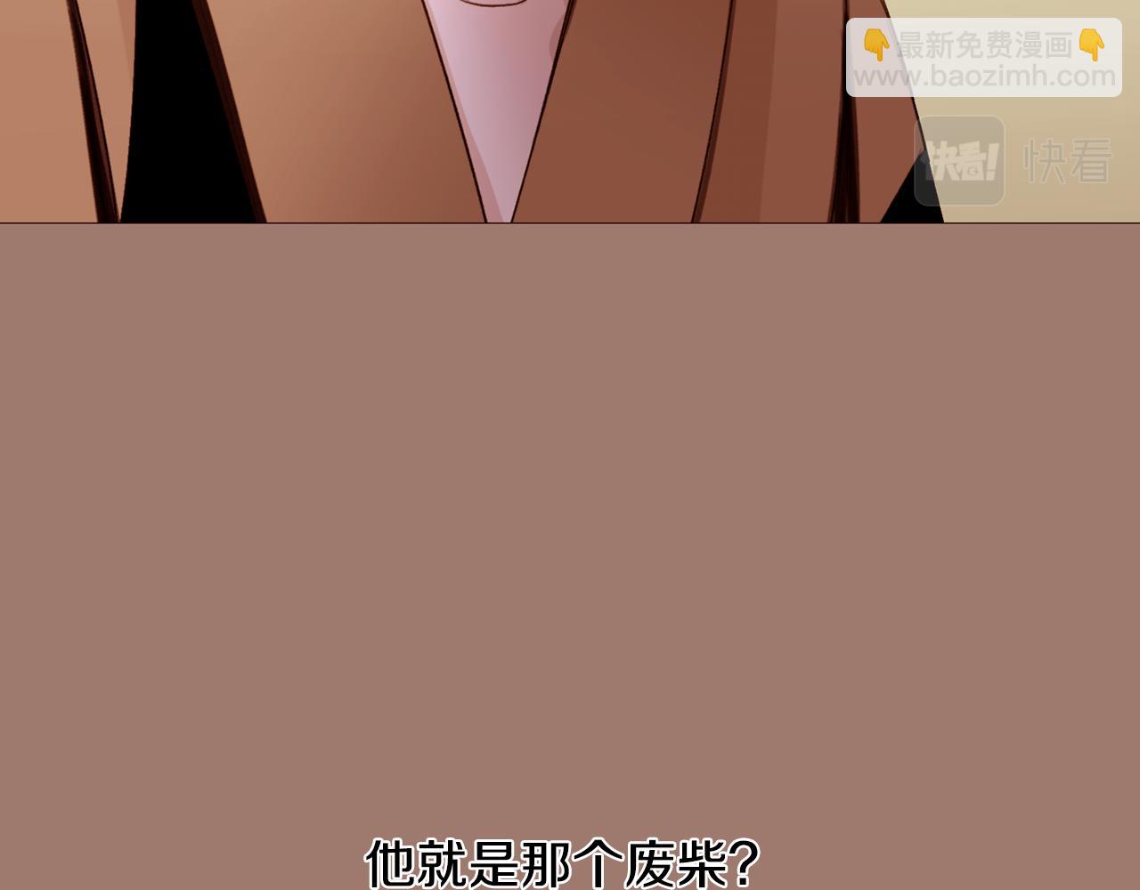 第82话 皇太子的梦17