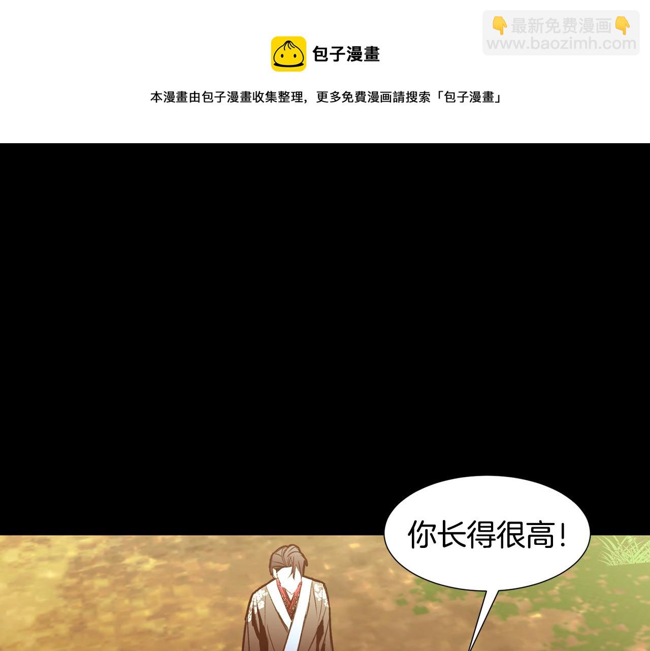 第82话 皇太子的梦20