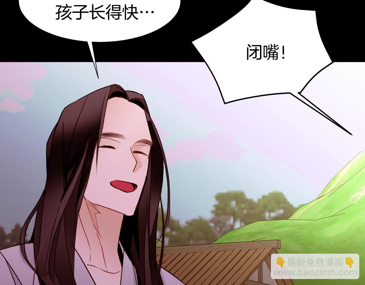 第82话 皇太子的梦23