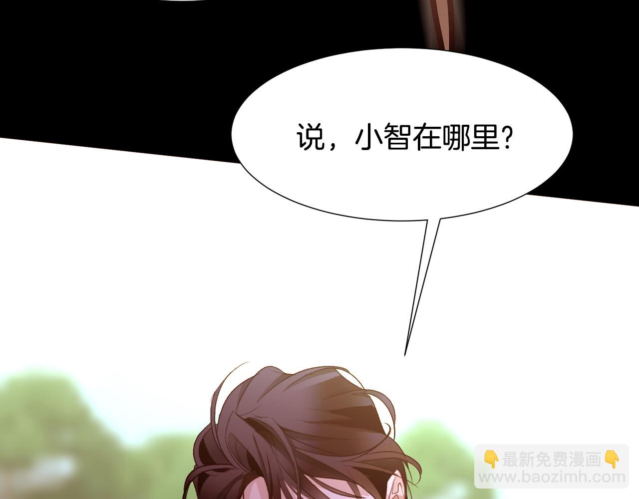 第82话 皇太子的梦29