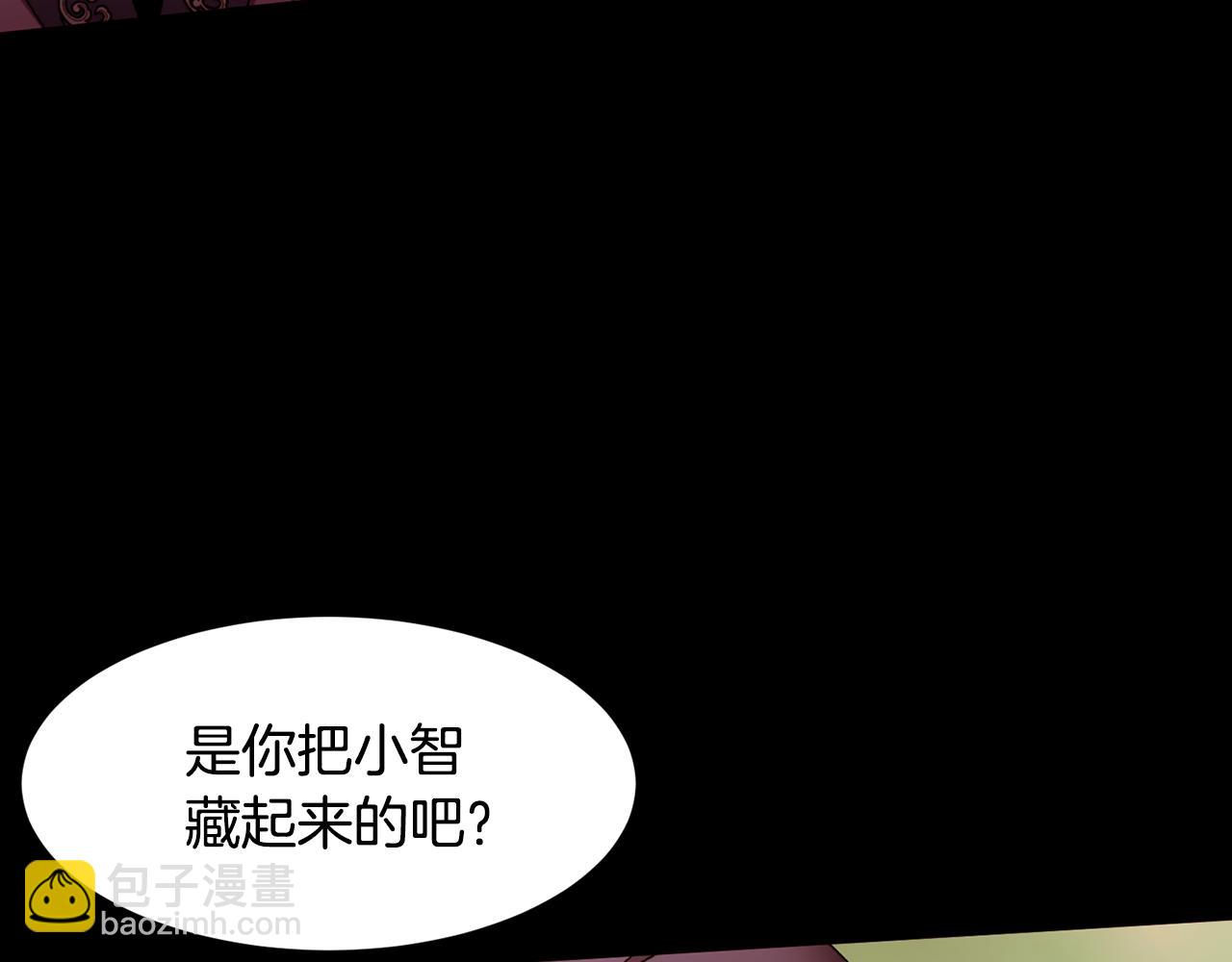 第82话 皇太子的梦31