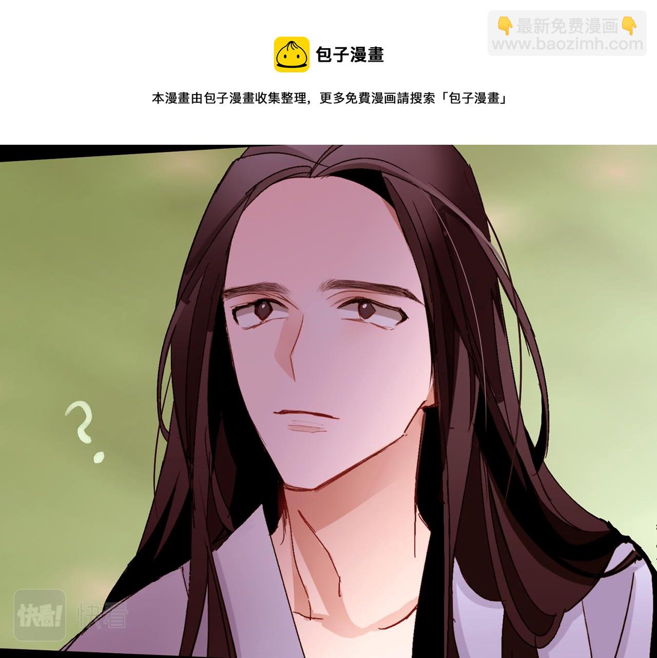 第82话 皇太子的梦32