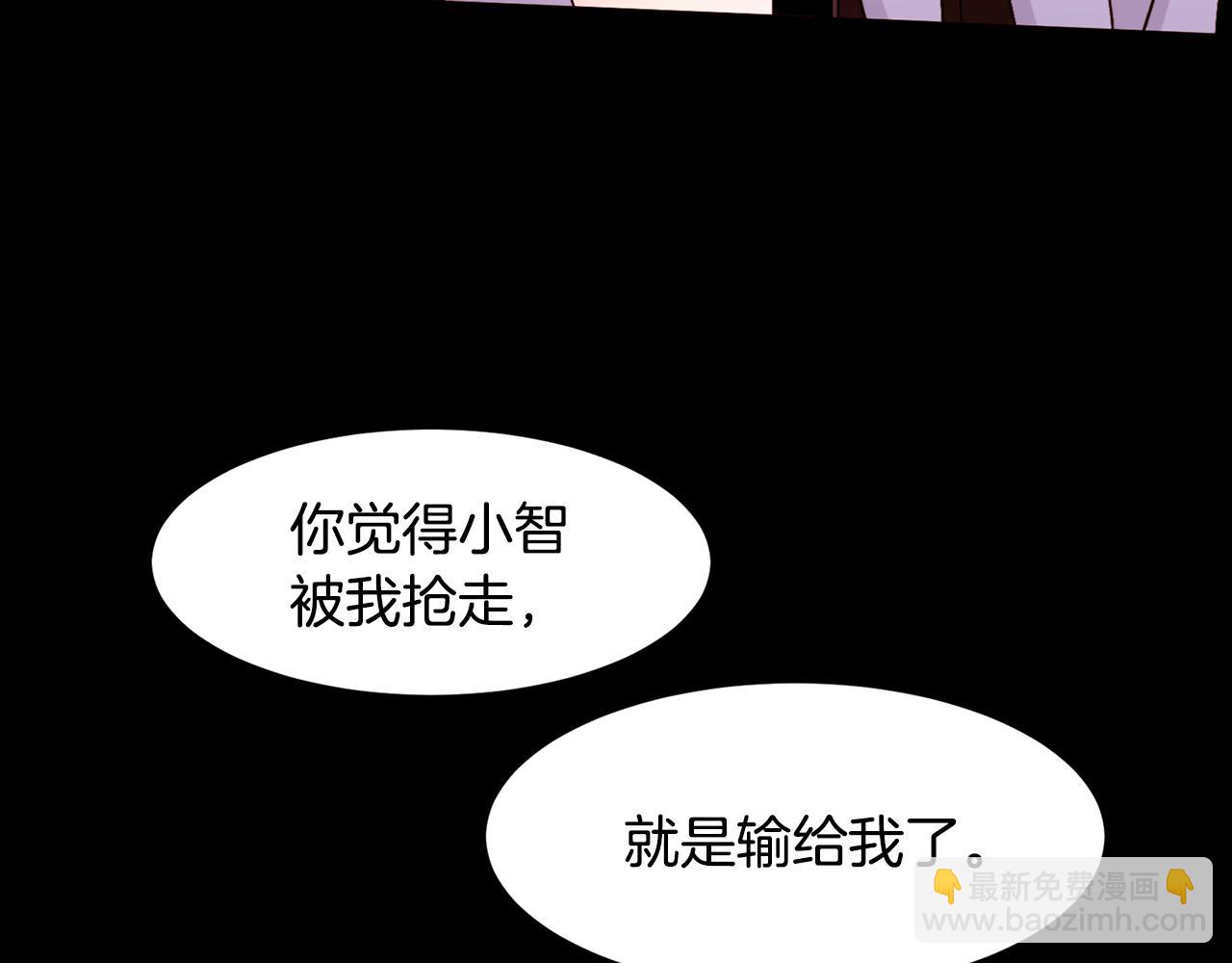 第82话 皇太子的梦33