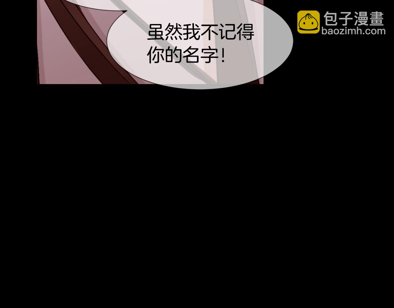 第82话 皇太子的梦41