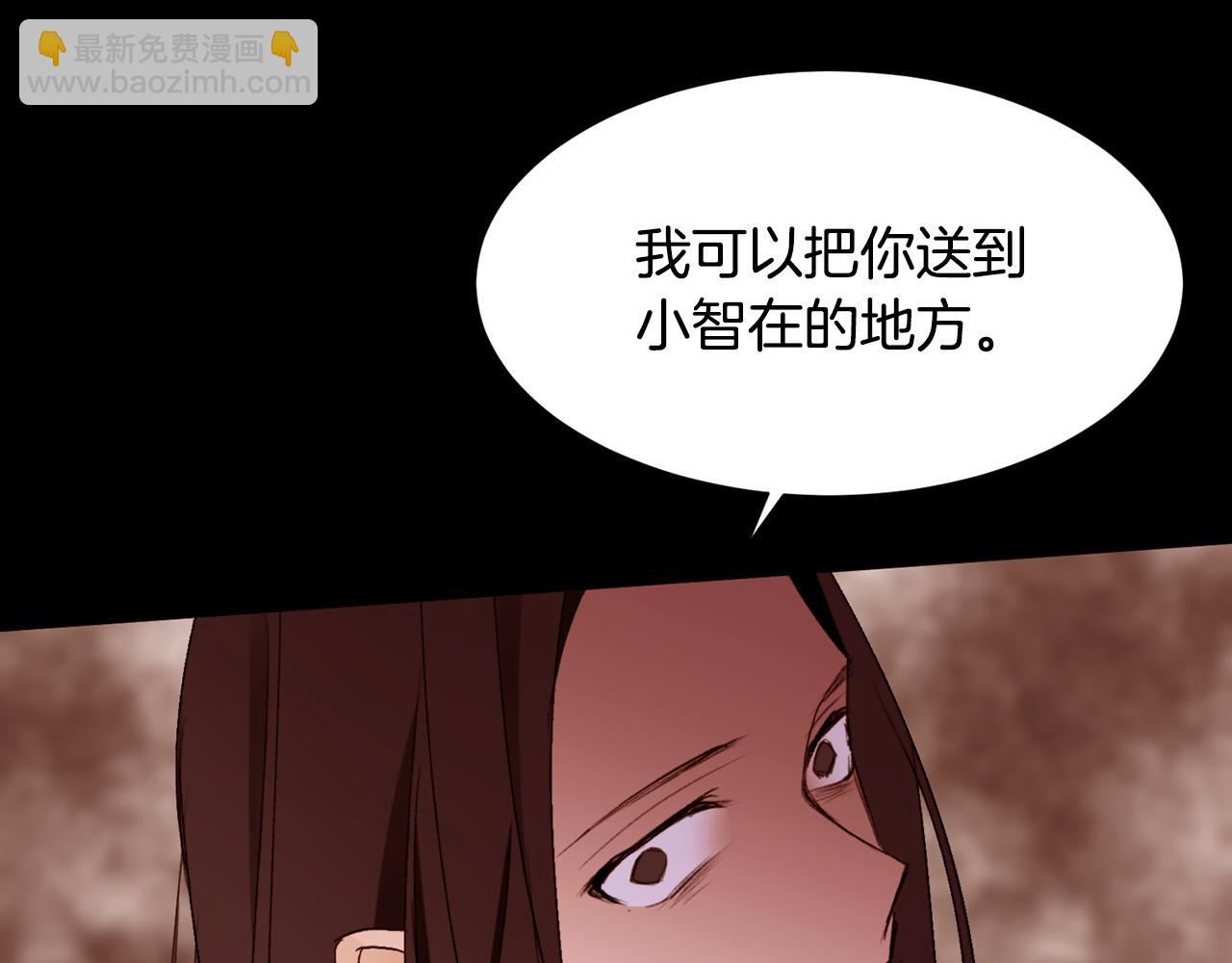 第82话 皇太子的梦49