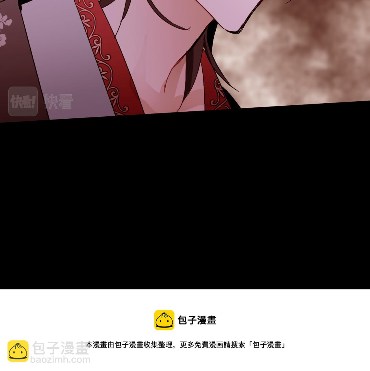 第82话 皇太子的梦52