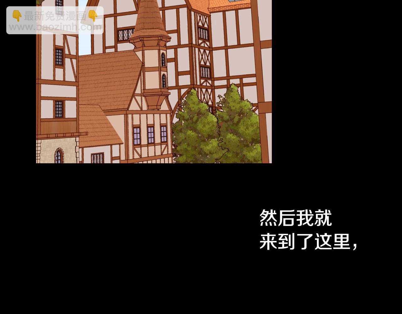第82话 皇太子的梦57