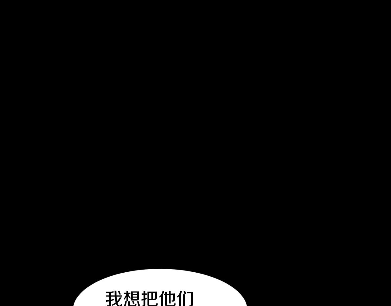 第82话 皇太子的梦63