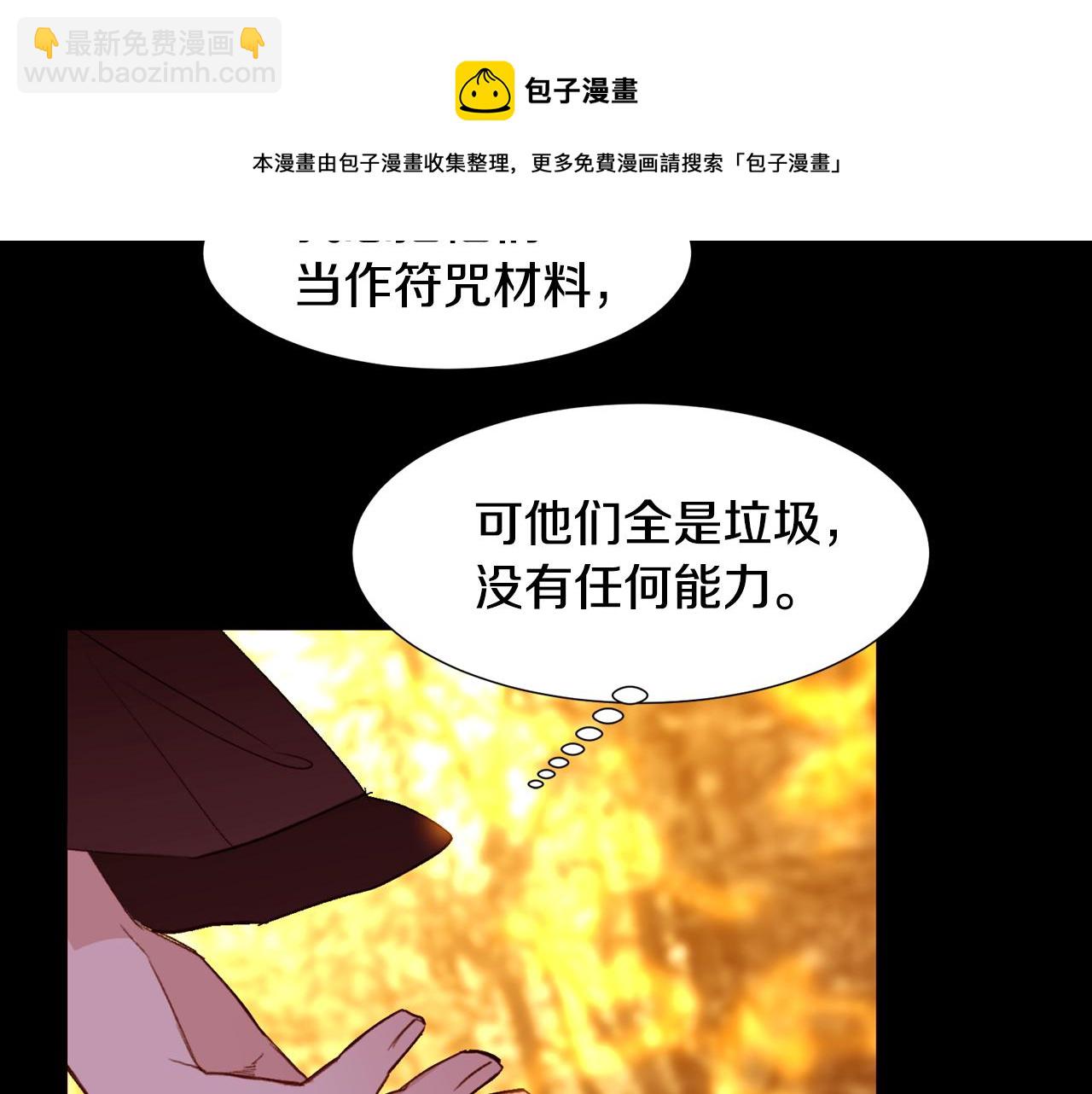 第82话 皇太子的梦64
