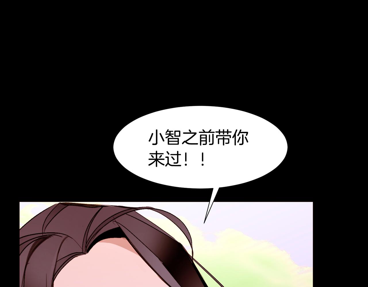 第82话 皇太子的梦7