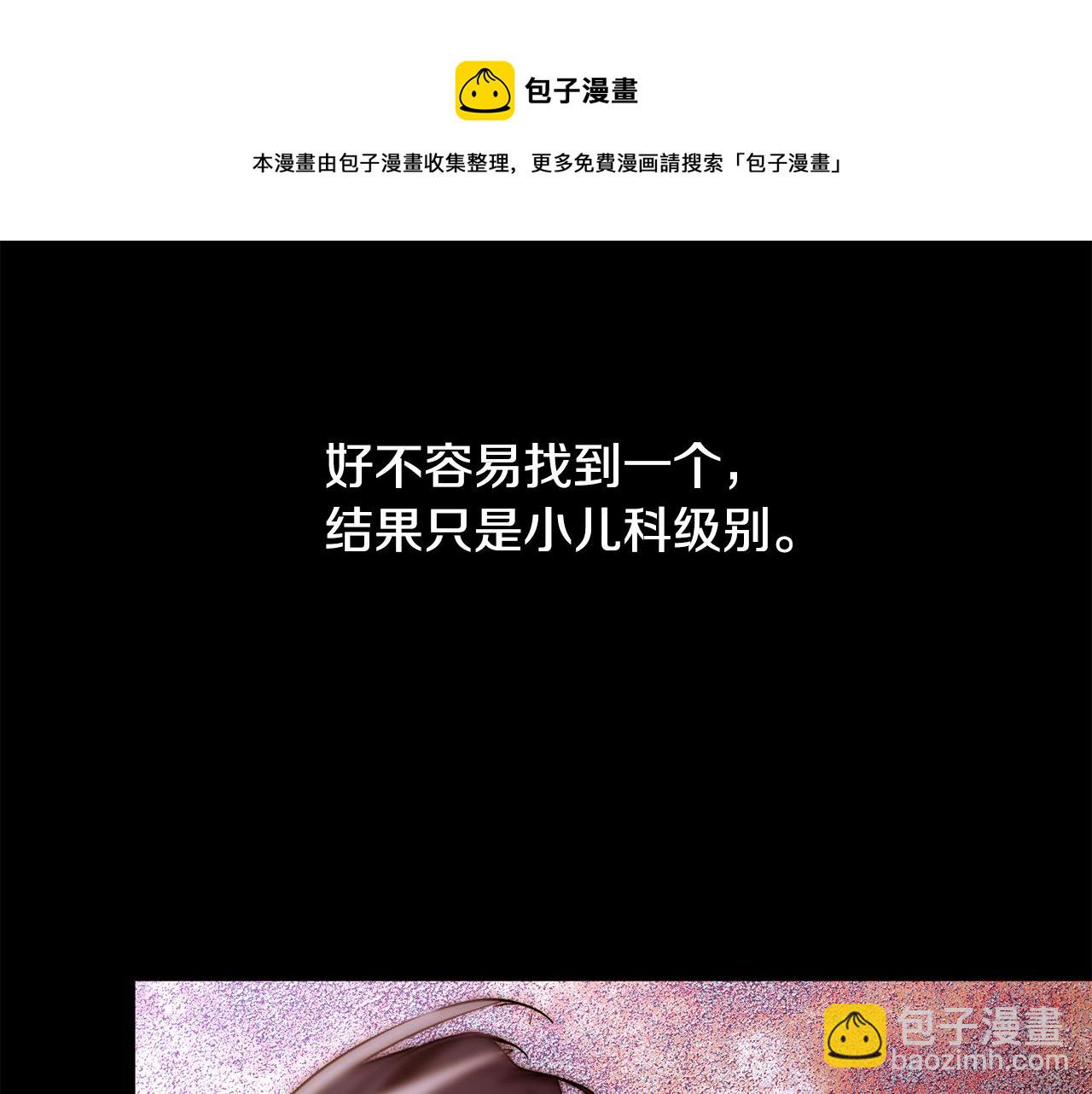 第82话 皇太子的梦72