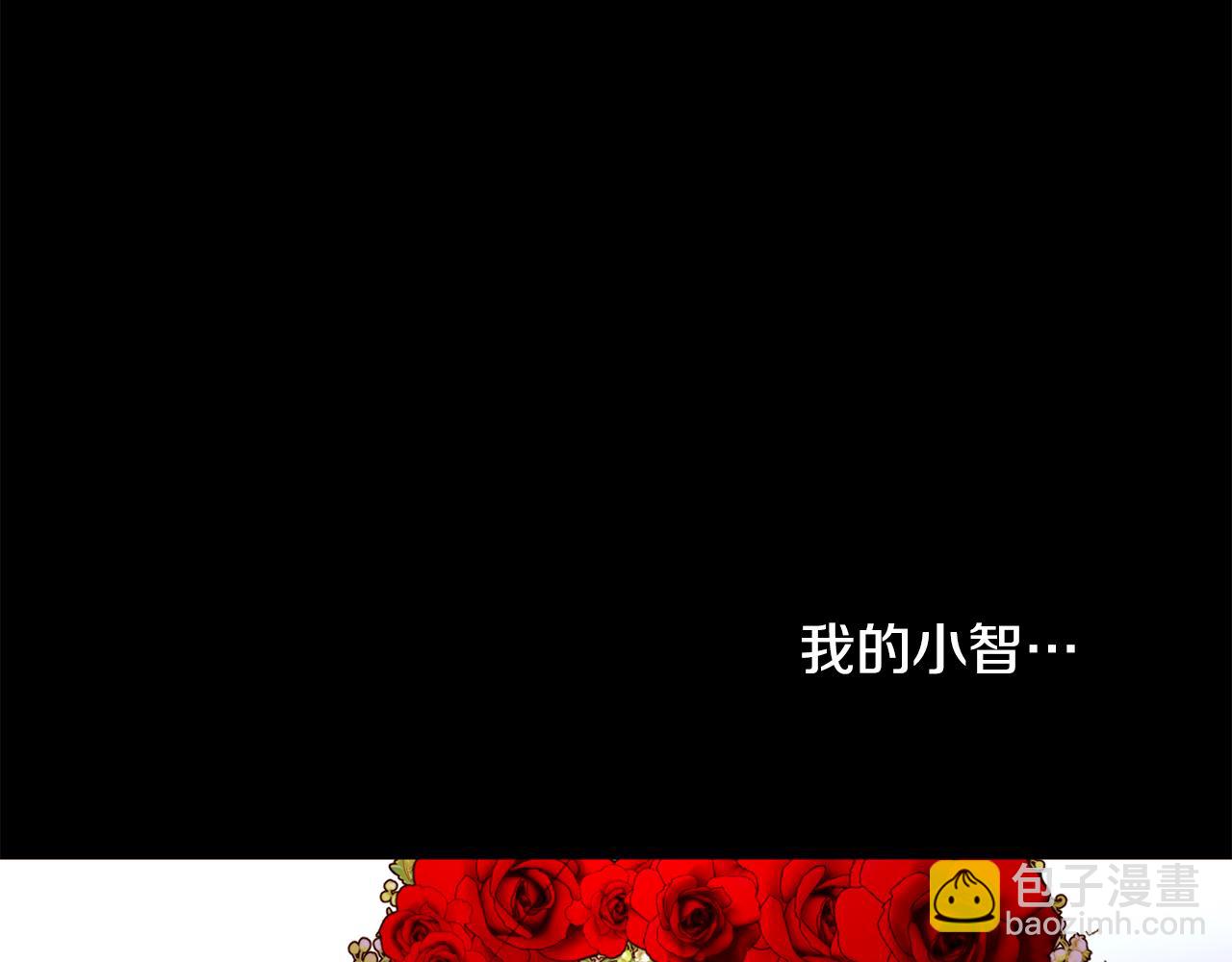 第82话 皇太子的梦77