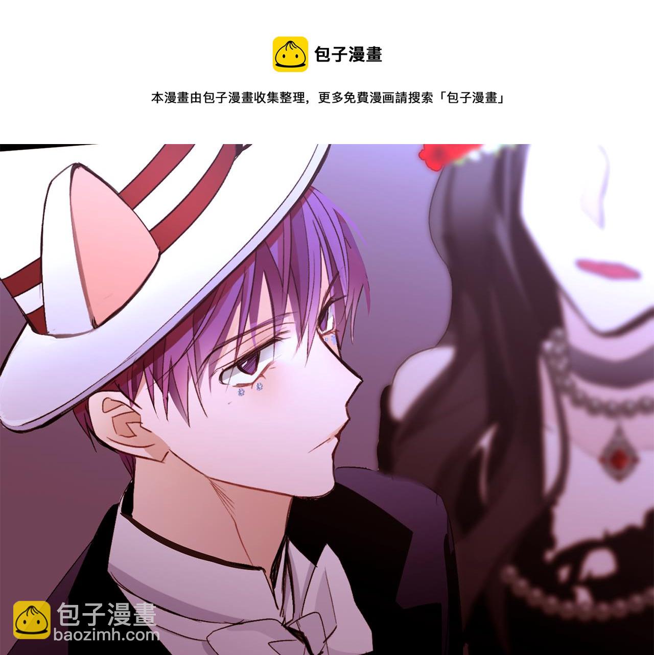 第82话 皇太子的梦80