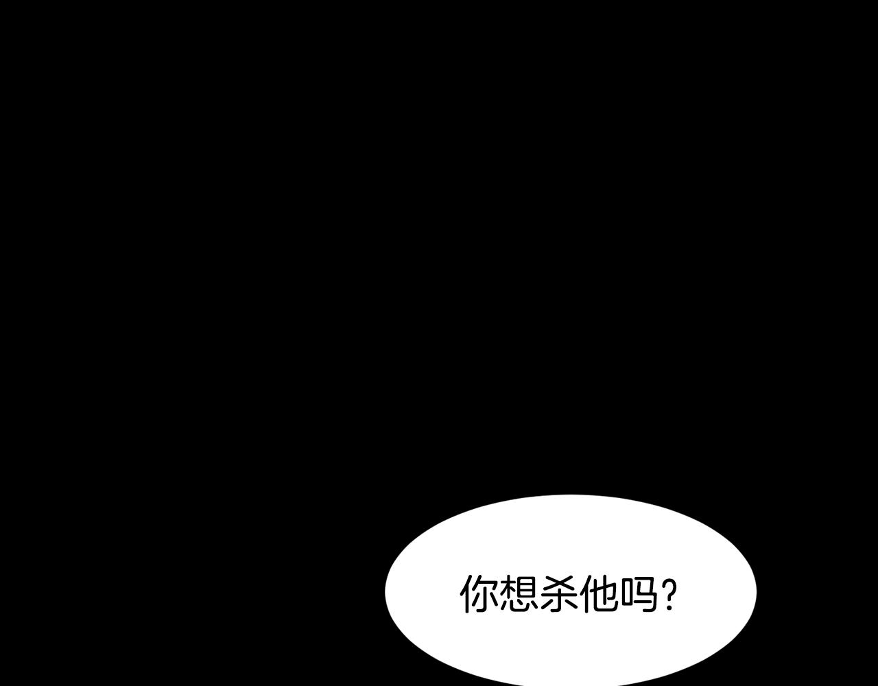 第82话 皇太子的梦83