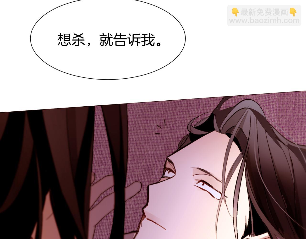 第82话 皇太子的梦86