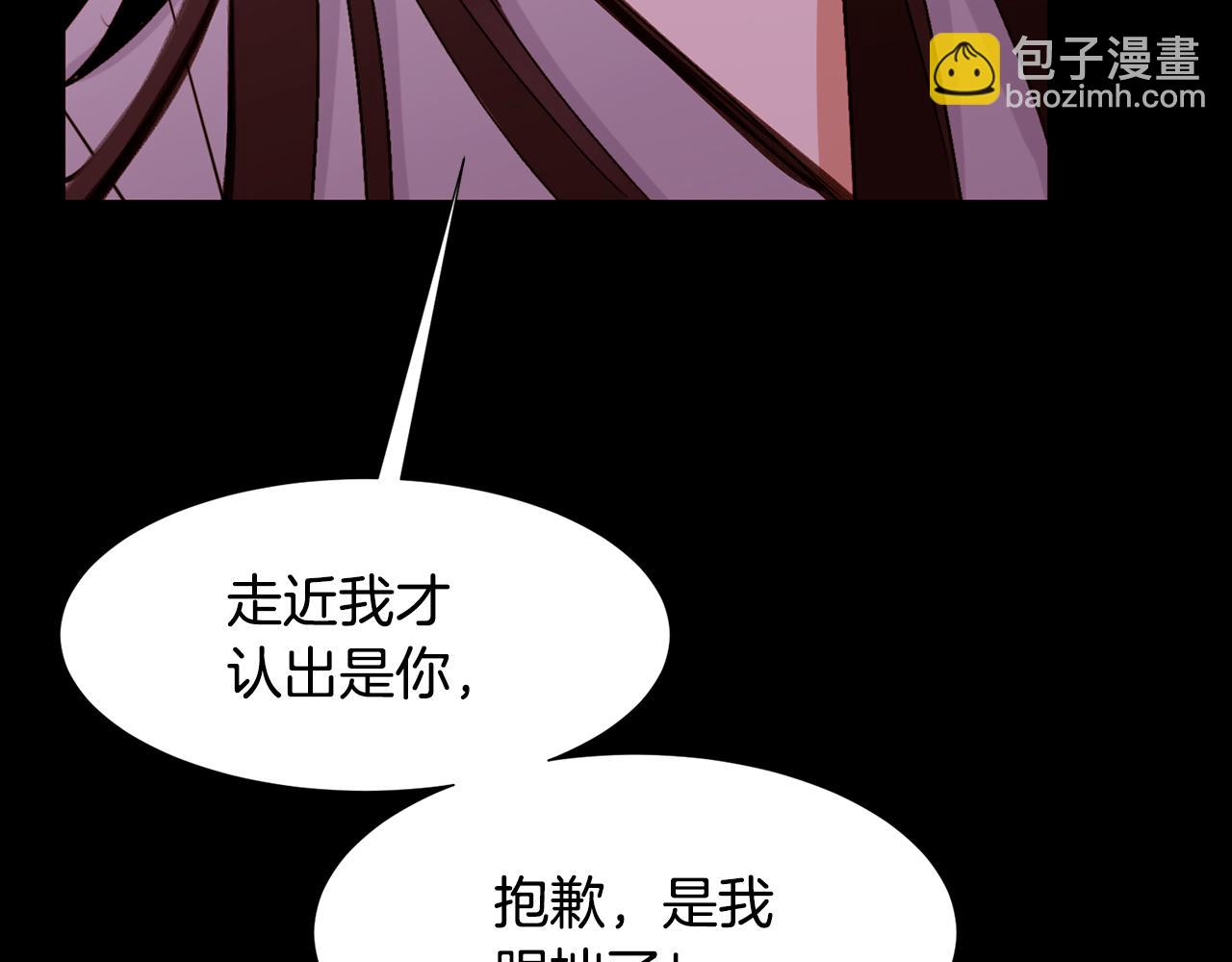 第82话 皇太子的梦9