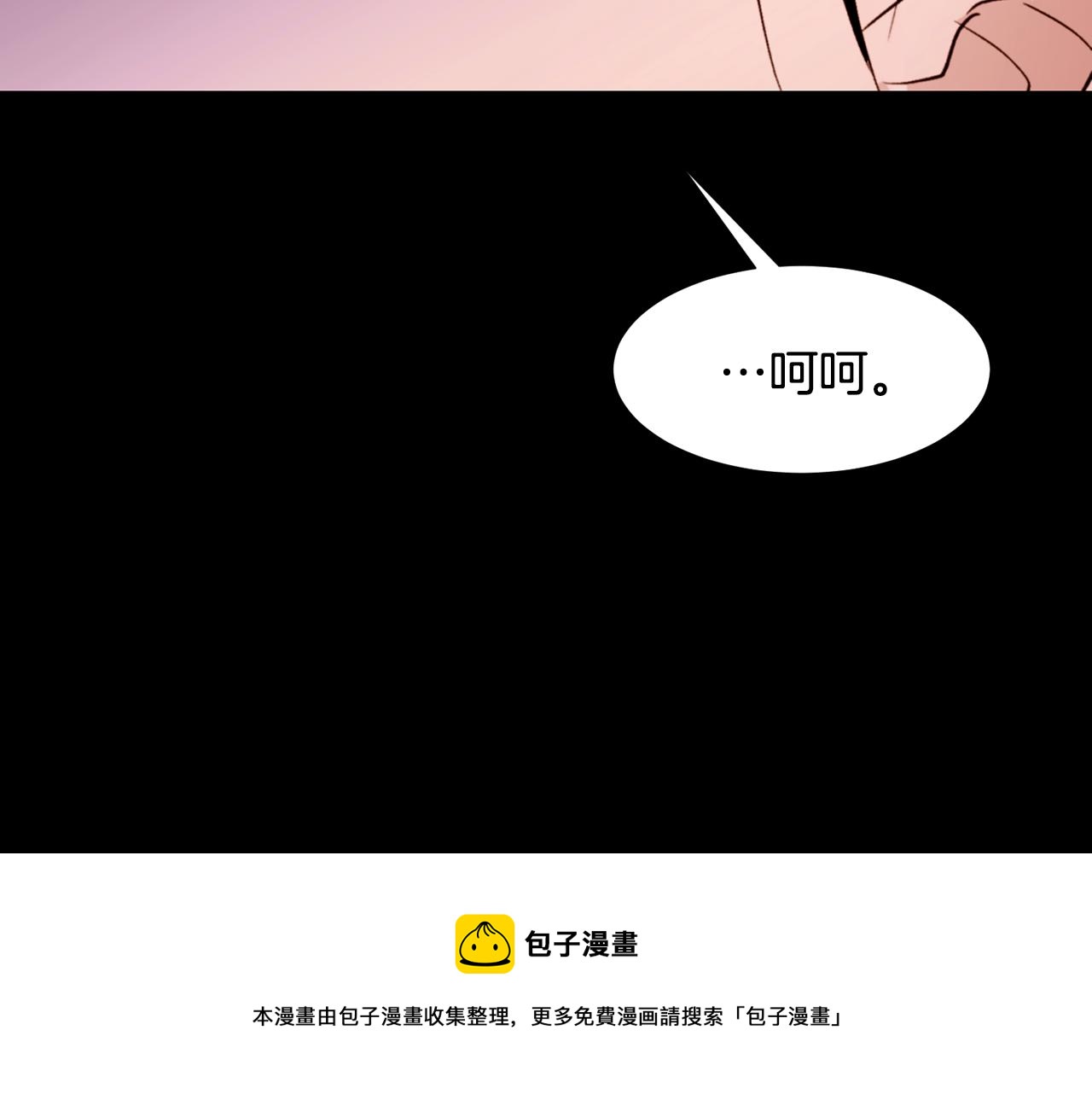 第82话 皇太子的梦92