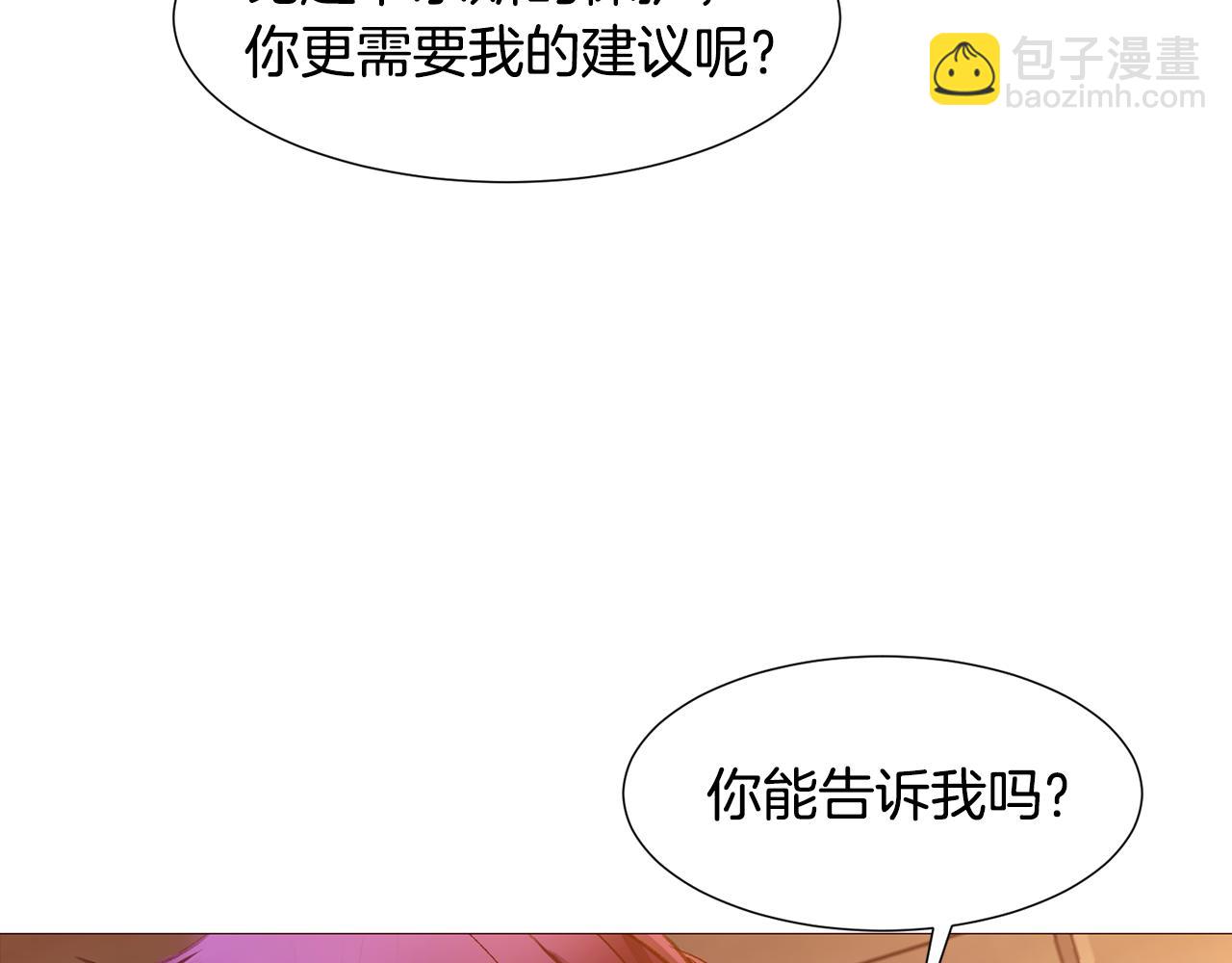 第83话 误会1