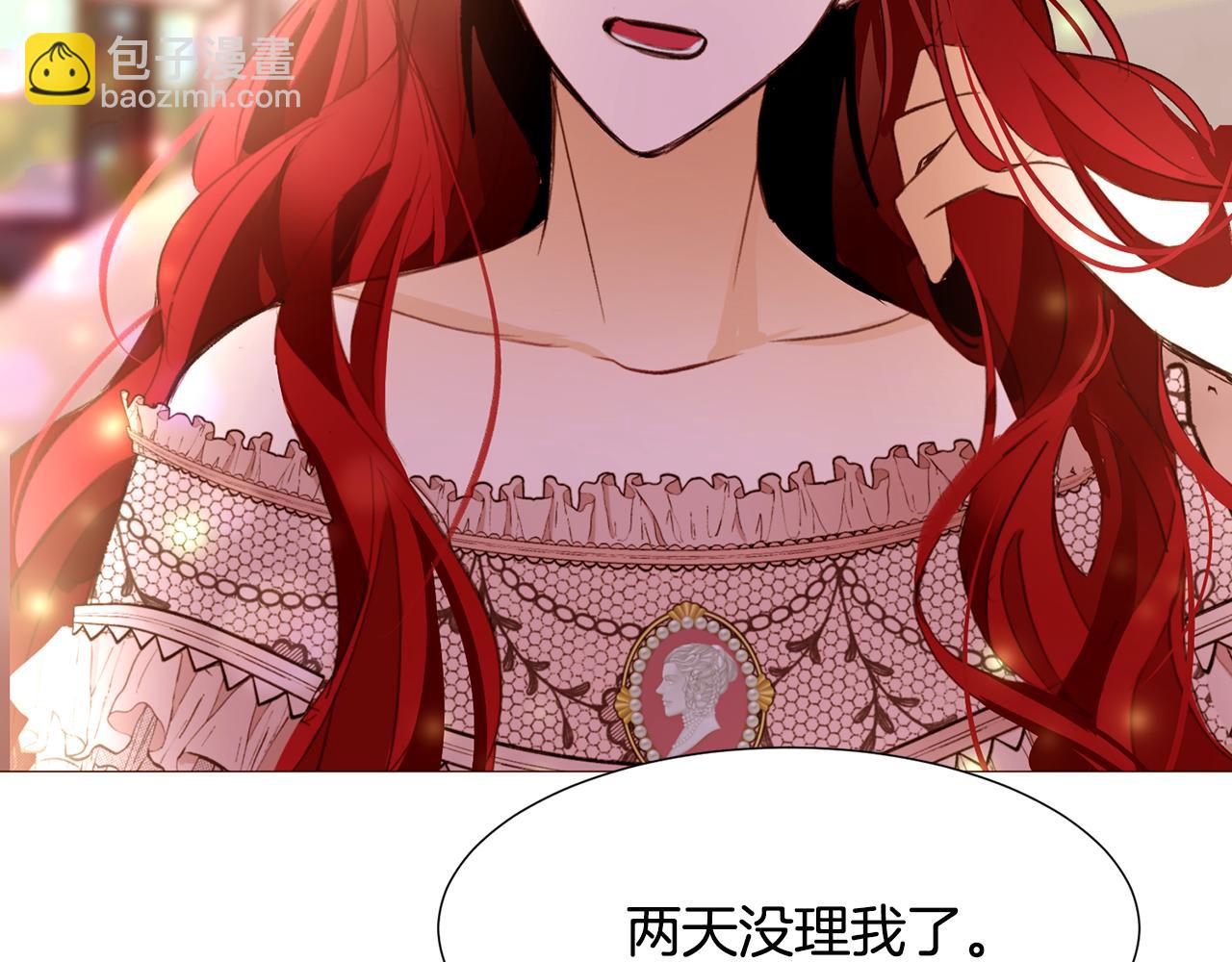 第83话 误会101