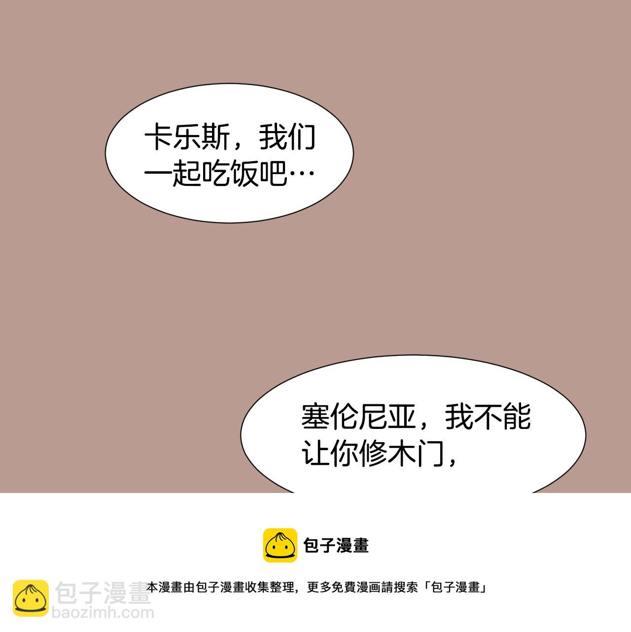 第83话 误会108