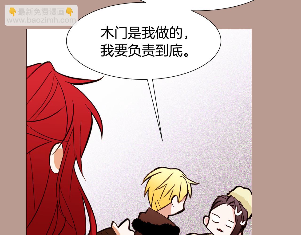 第83话 误会109
