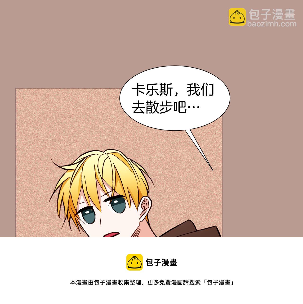第83话 误会112
