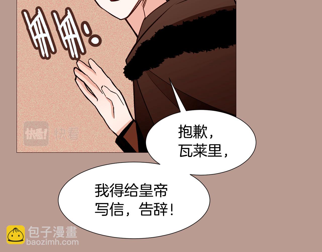 第83话 误会113