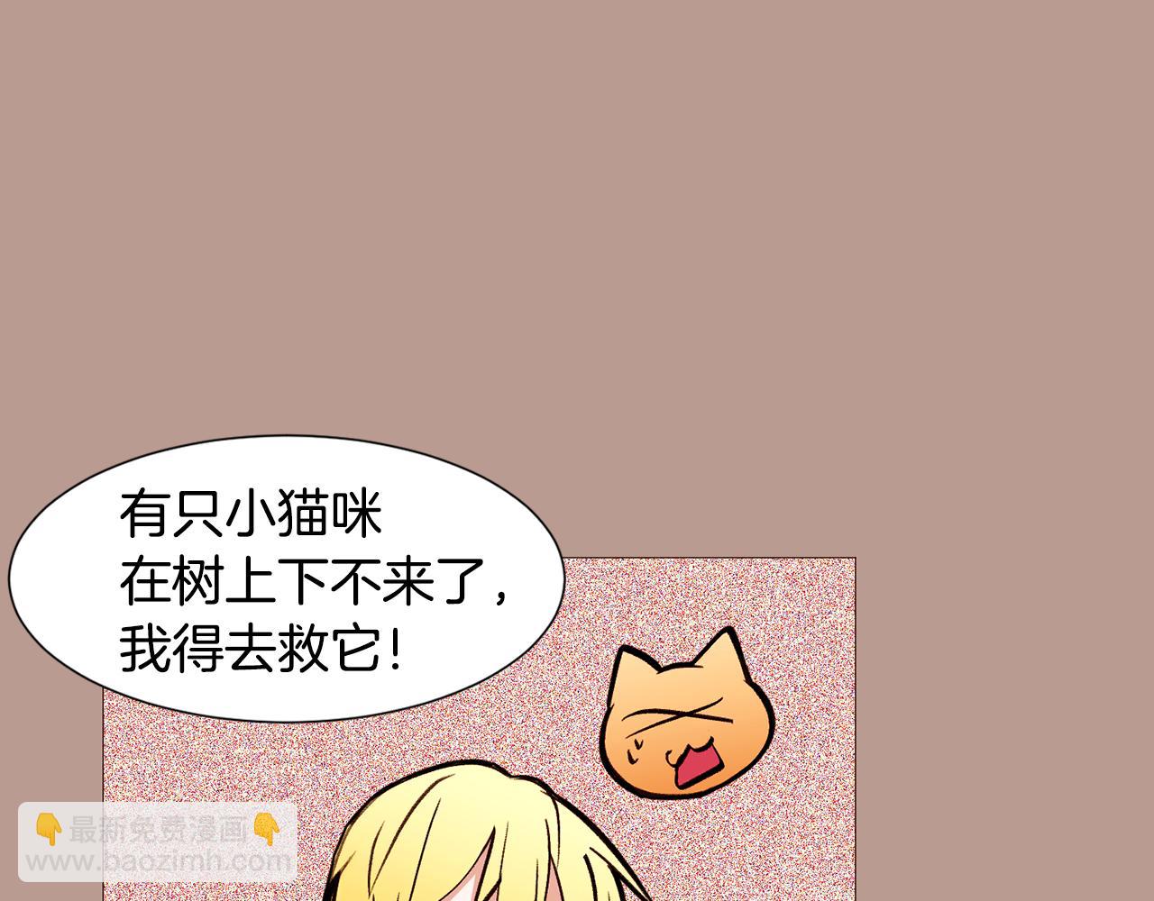 第83话 误会114