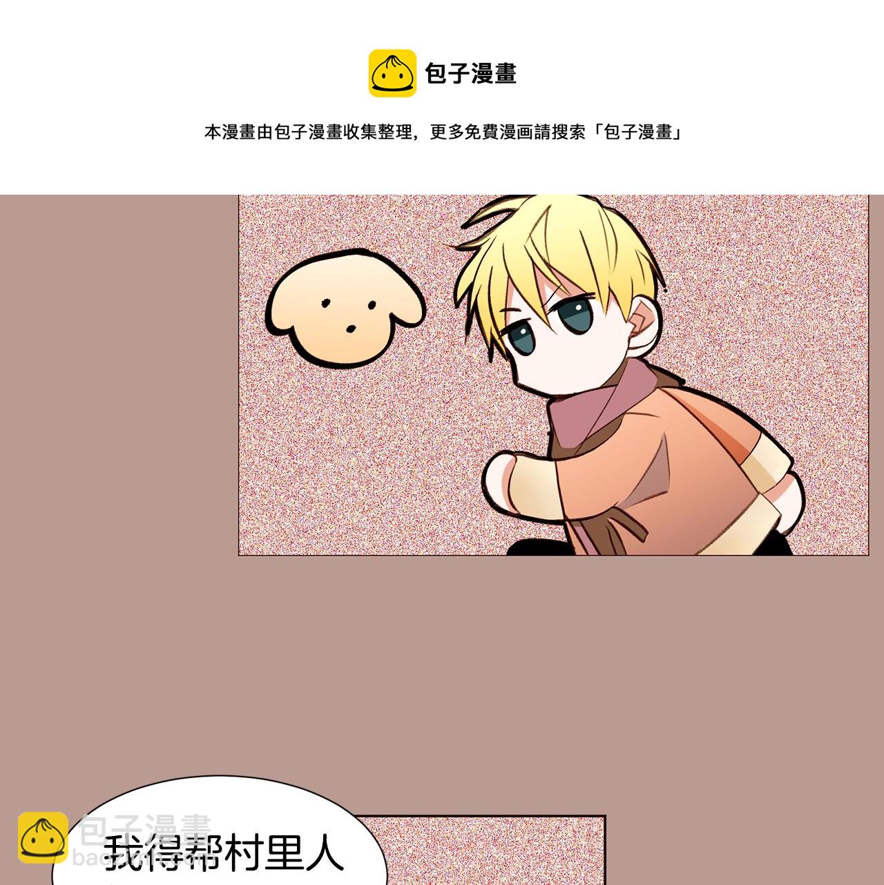 第83话 误会116