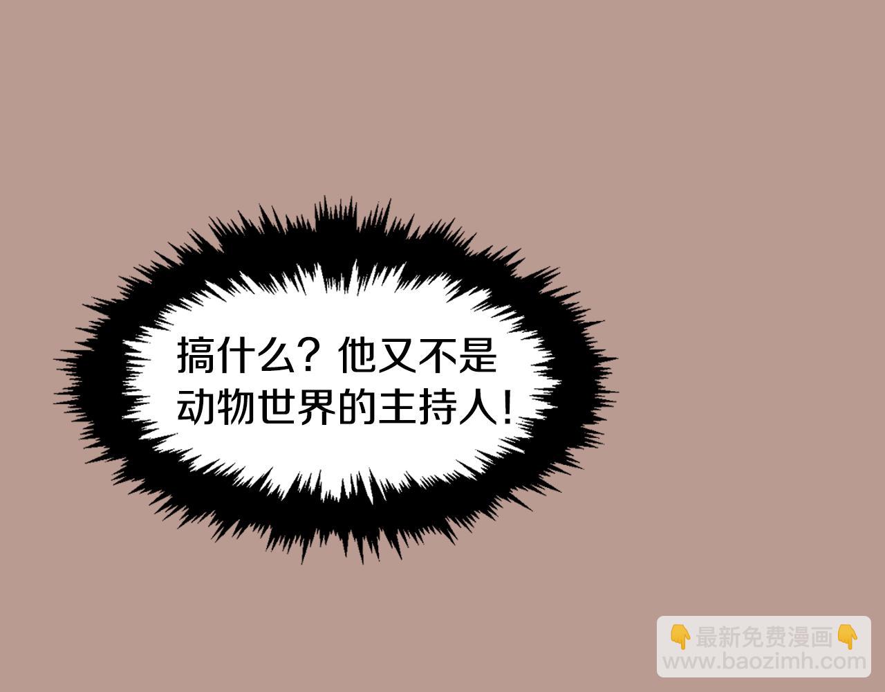 第83话 误会118