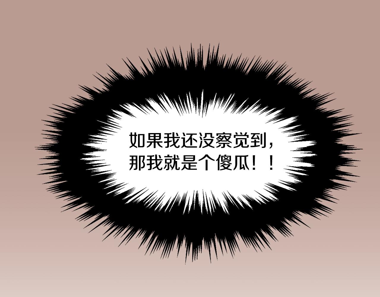 第83话 误会119