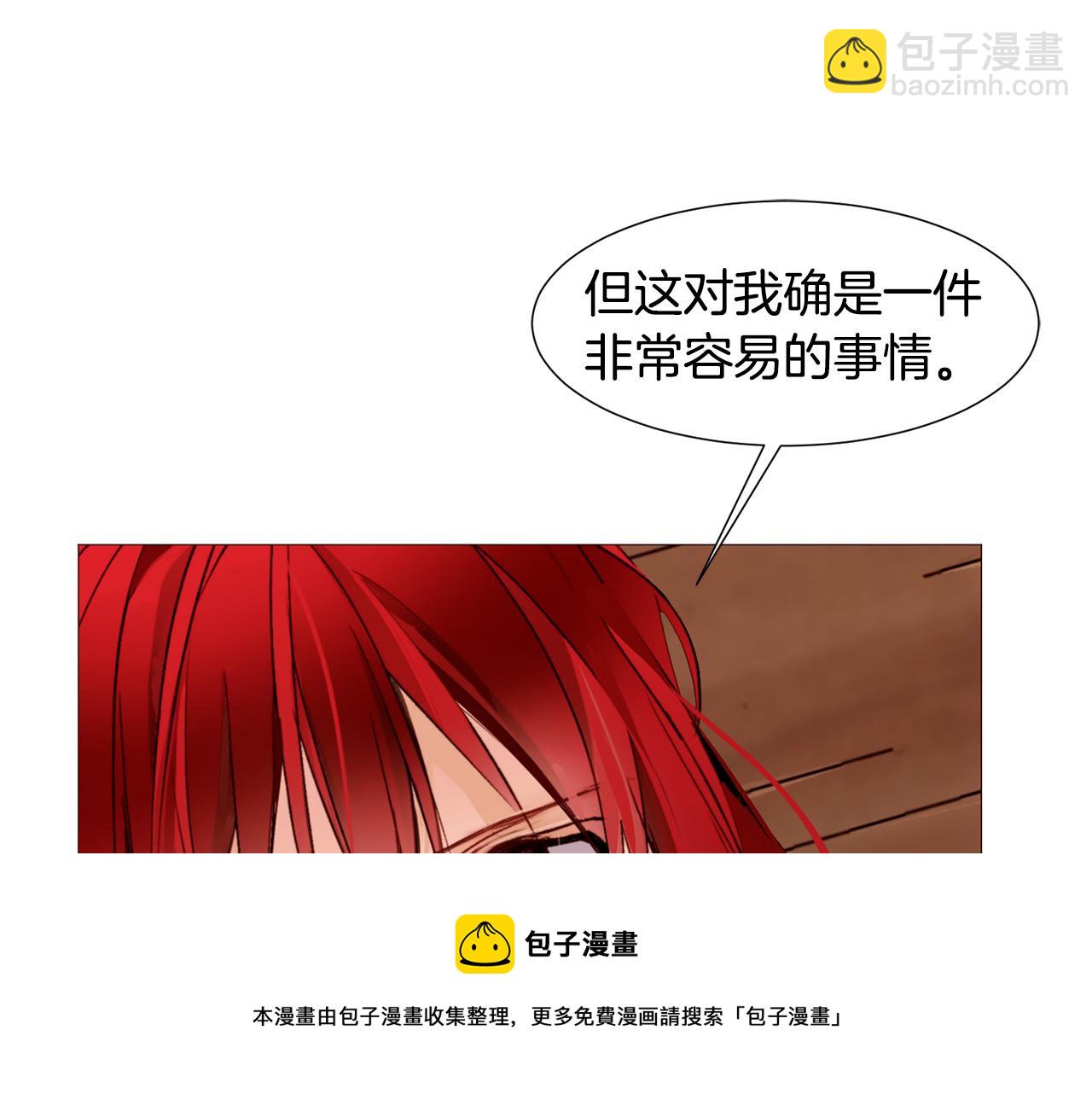 第83话 误会12