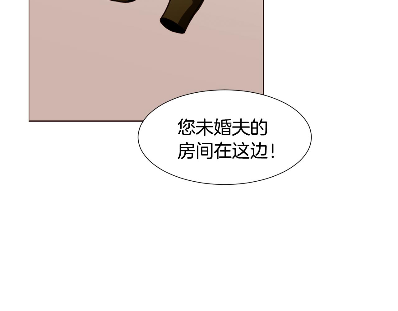第83话 误会121
