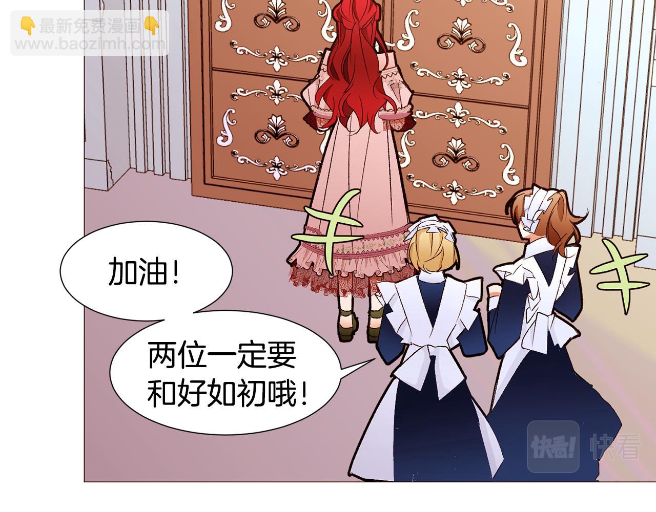 第83话 误会123