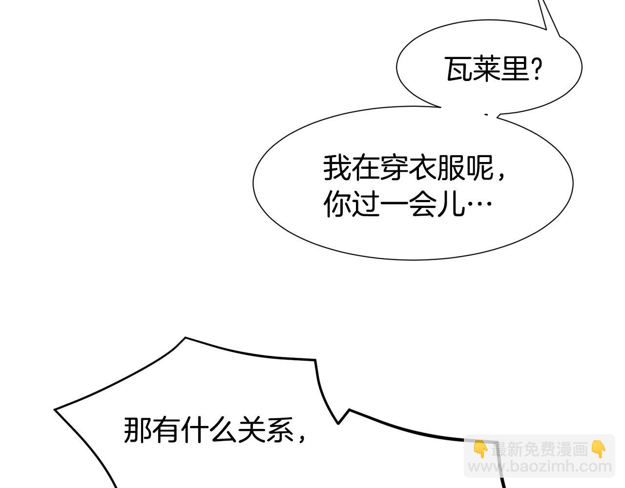 第83话 误会127