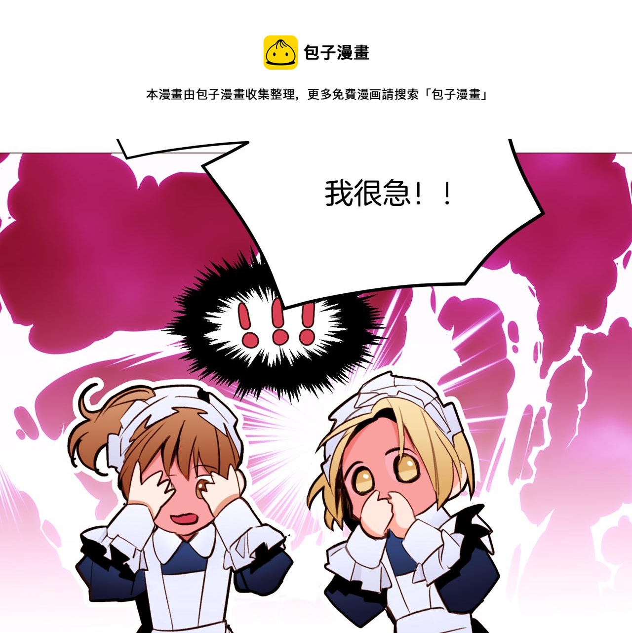 第83话 误会128