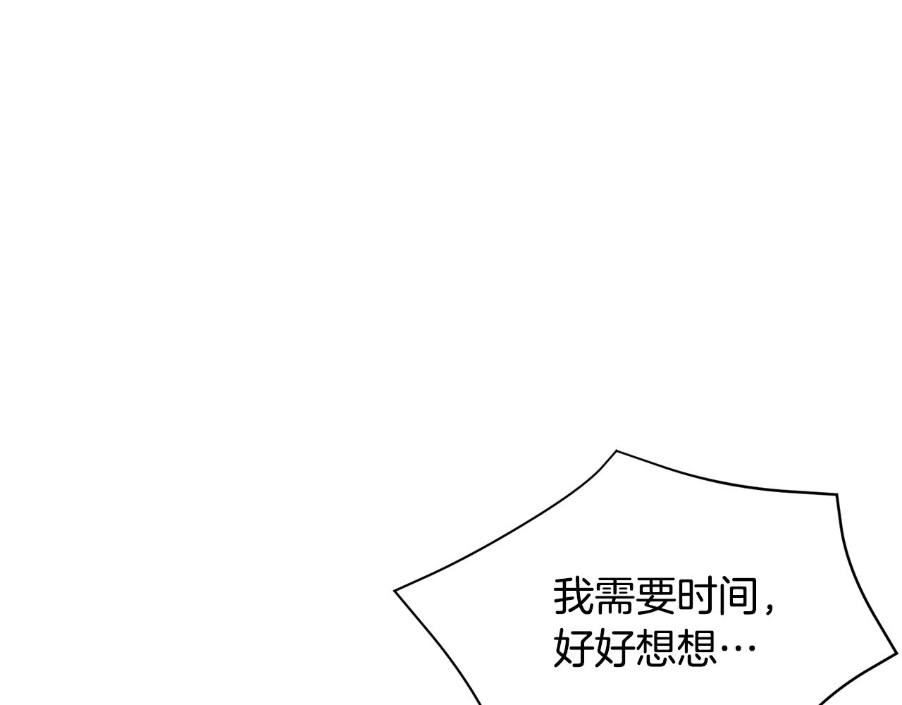 第83话 误会131
