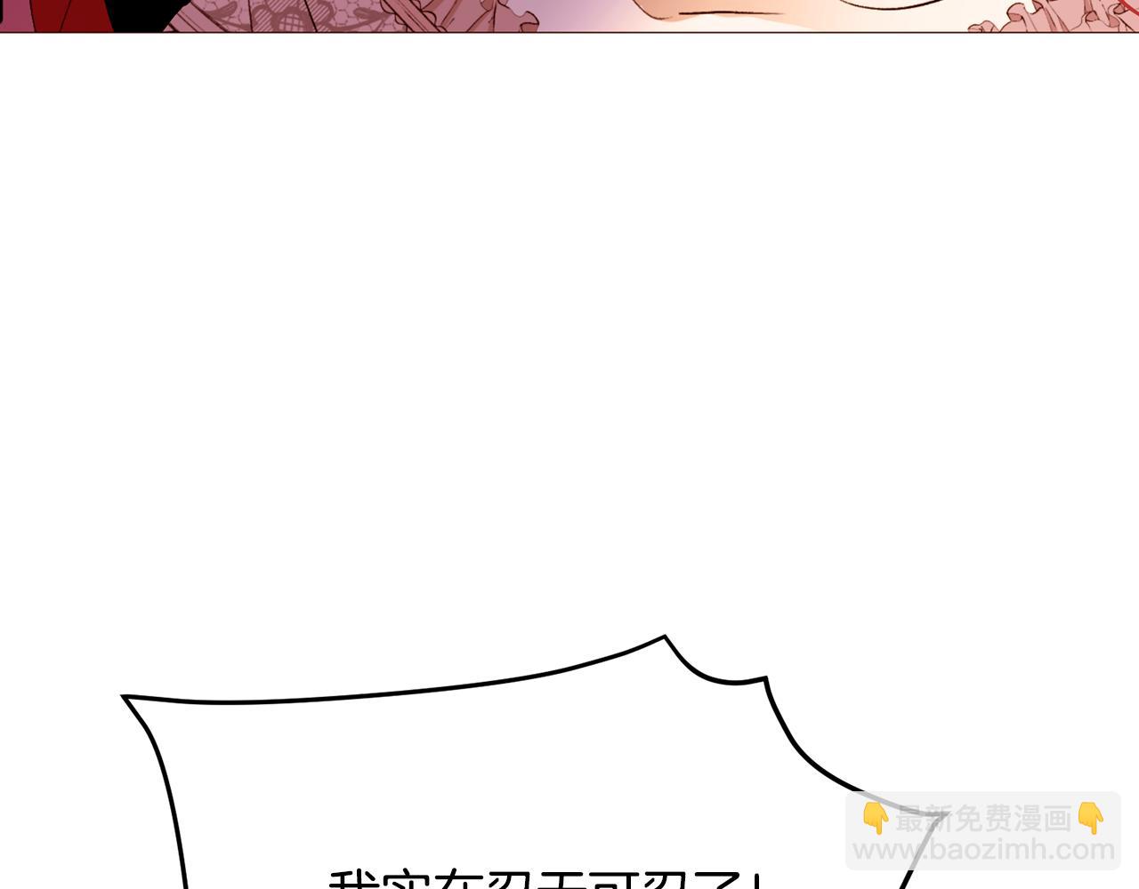第83话 误会135
