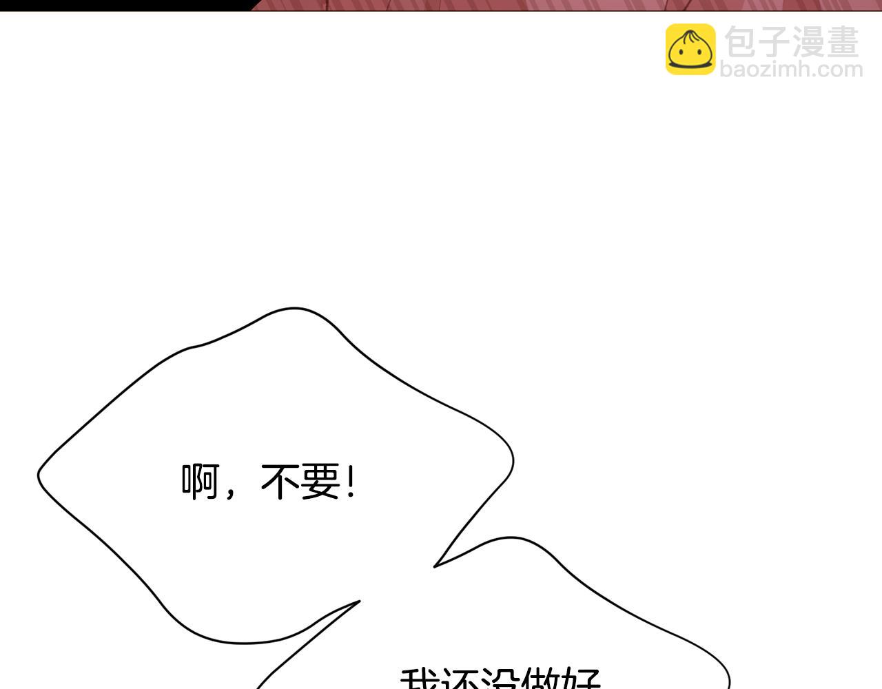 第83话 误会138