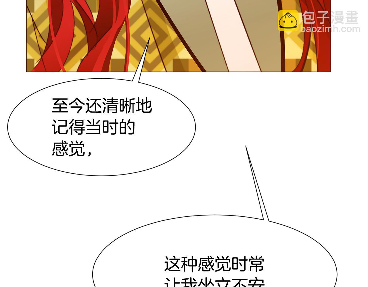 第83话 误会14