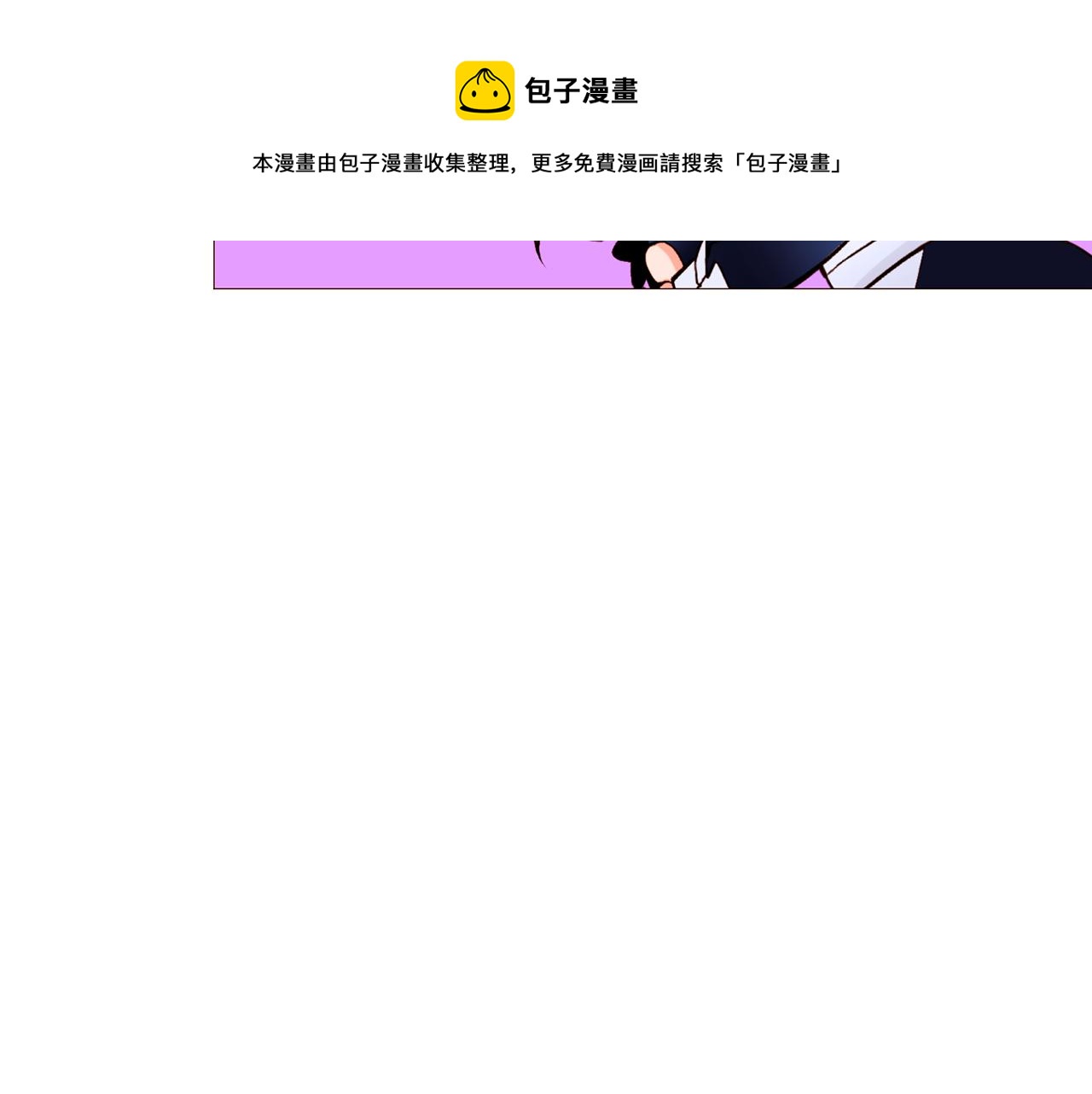 第83话 误会144