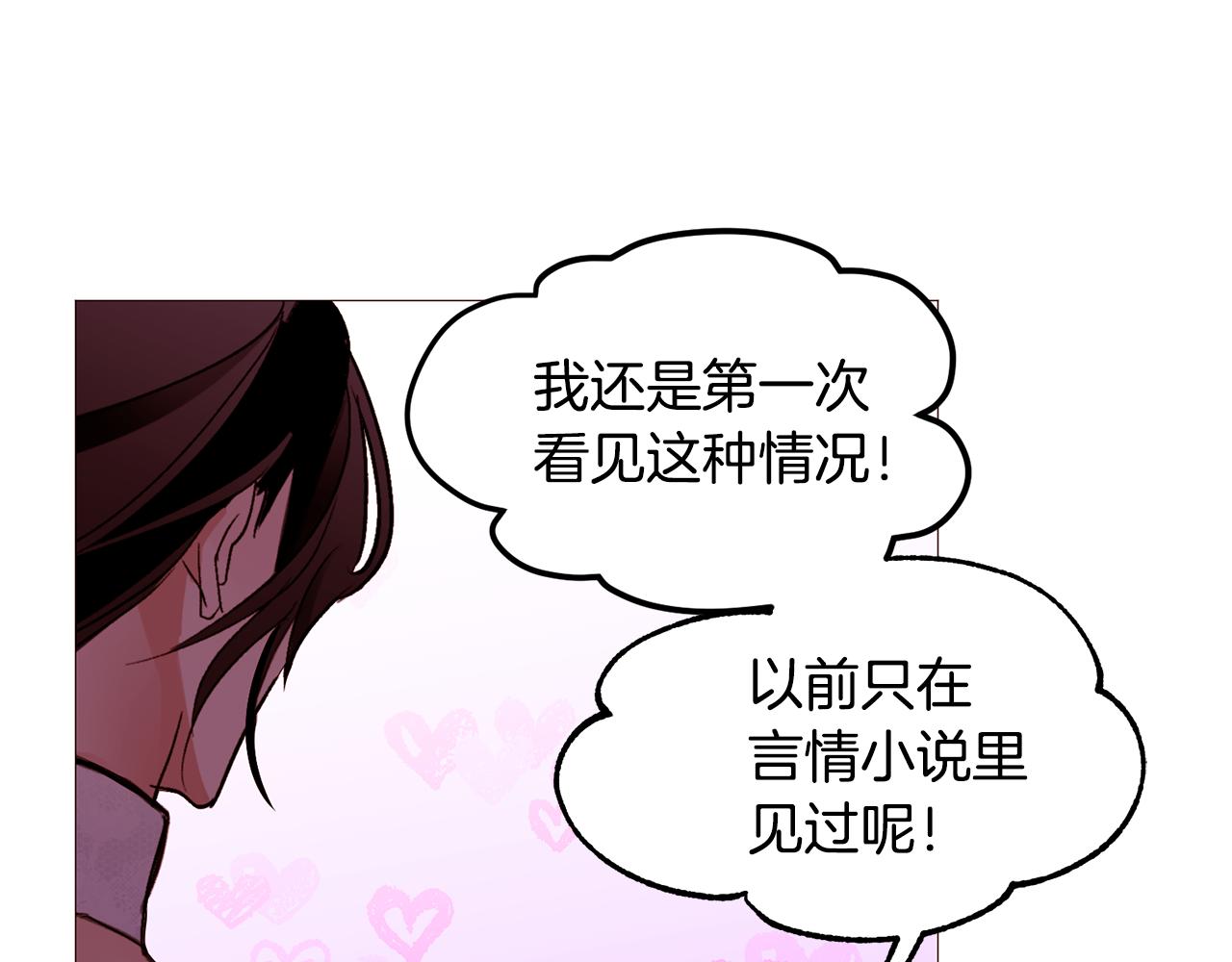 第83话 误会145