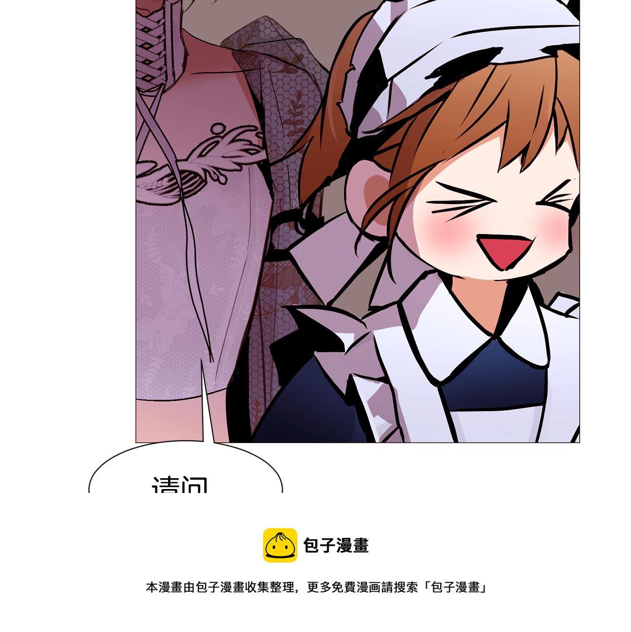 第83话 误会148