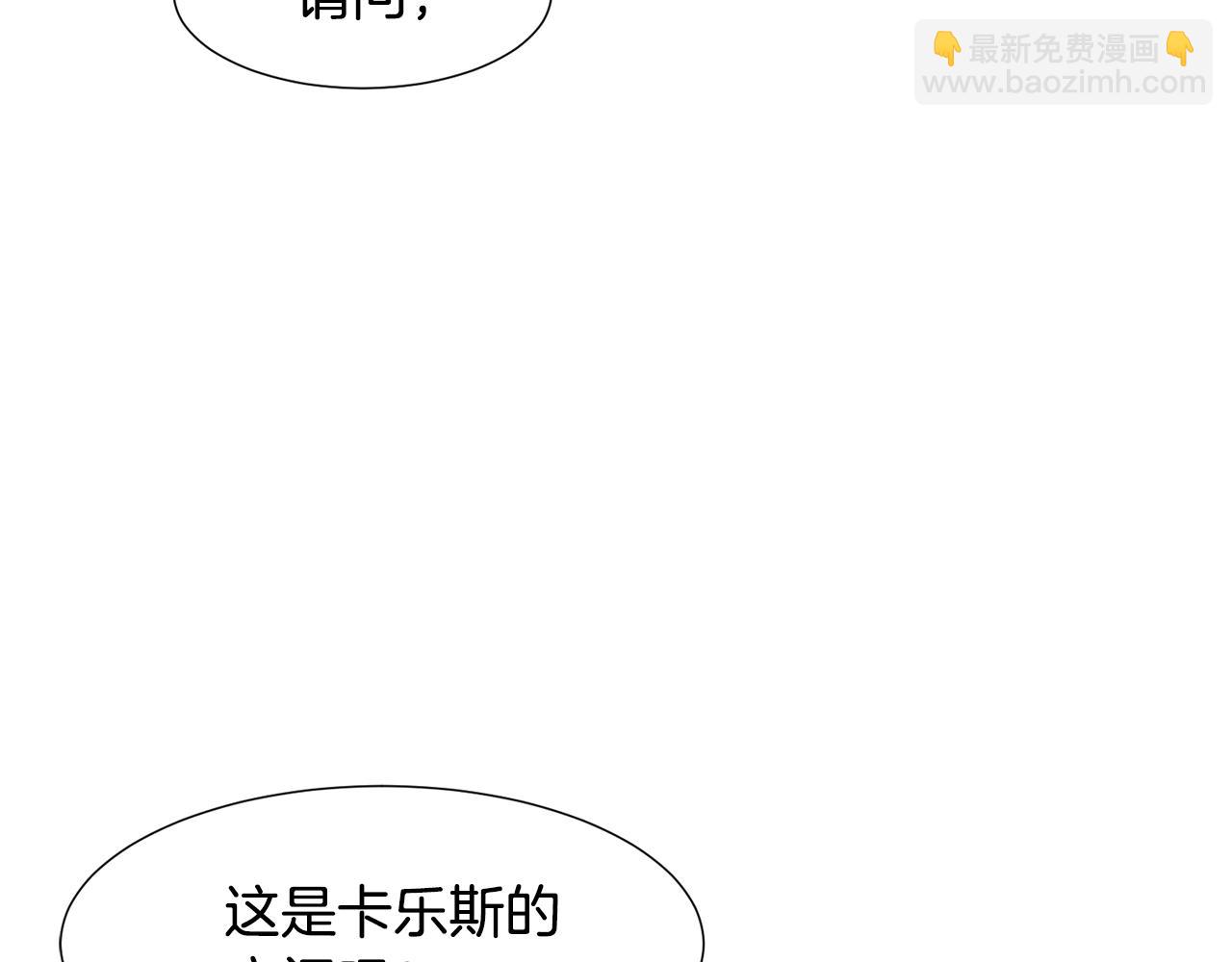 第83话 误会149