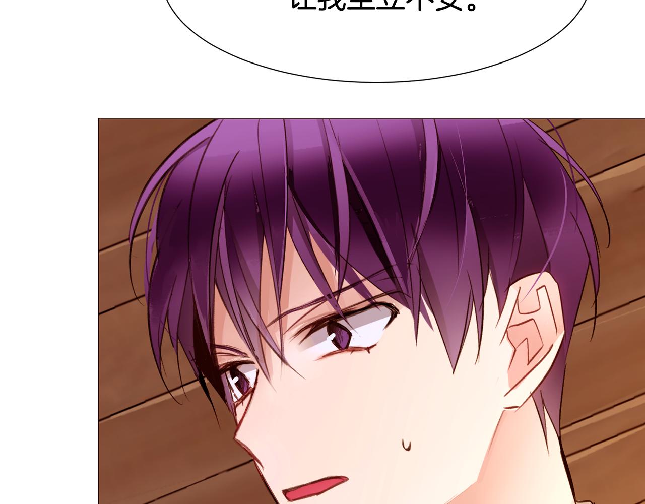 第83话 误会15