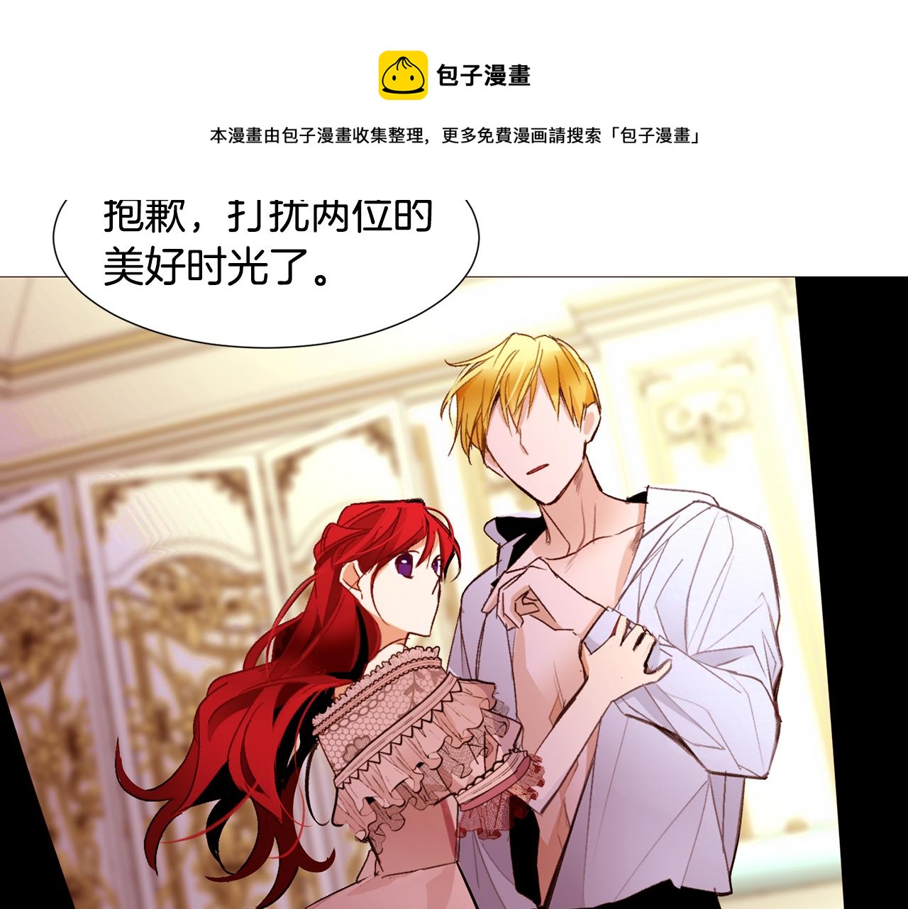 第83话 误会160