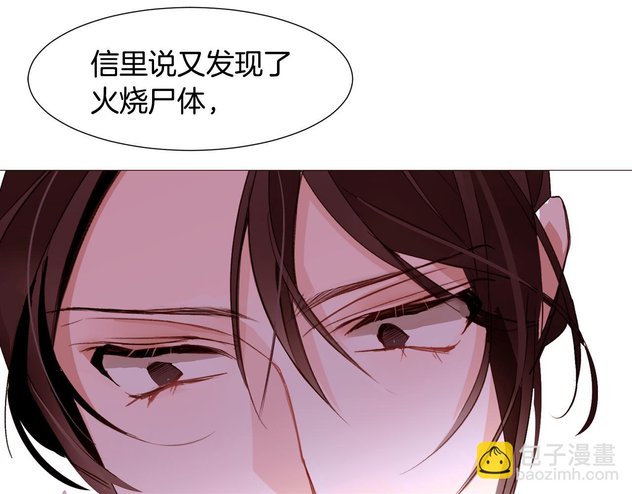 第83话 误会165