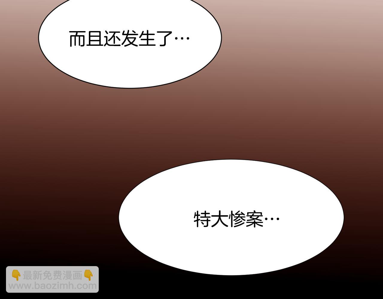 第83话 误会167